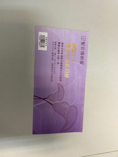 （分類：）位於 。 由 kittou 提交（商品編號 1112595429，圖片 1）。簡介： 。