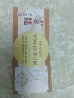（分類：）位於 。 由 kittou 提交（商品編號 1112595807，圖片 1）。簡介： 。
