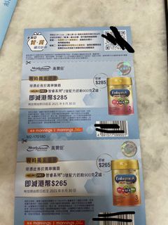 （分類：）位於 。 由 tsokitty19 提交（商品編號 1112599239，圖片 1）。簡介： 。