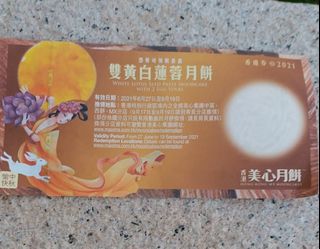 （分類：）位於 。 由 1615. 提交（商品編號 1112600495，圖片 1）。簡介： 。