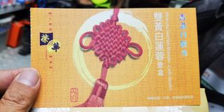 （分類：）位於 。 由 zoe_pang 提交（商品編號 1112607759，圖片 1）。簡介： 。