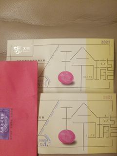 （分類：）位於 。 由 kiki527 提交（商品編號 1112612646，圖片 1）。簡介： 。