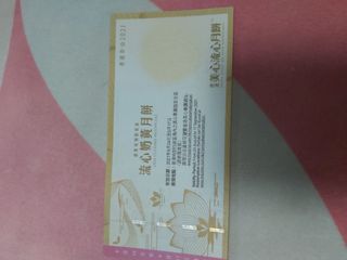 （分類：）位於 。 由 candycai228 提交（商品編號 1112618299，圖片 1）。簡介： 。