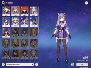 （分類：）位於 。 由 chenz8612 提交（商品編號 1112620794，圖片 1）。簡介： 。