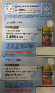 （分類：）位於 。 由 mkpywhykt 提交（商品編號 1112622699，圖片 1）。簡介： 。