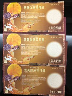 （分類：）位於 。 由 sherrytso1027 提交（商品編號 1112625768，圖片 1）。簡介： 。