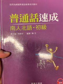（分類：）位於 。 由 aper1979 提交（商品編號 1112625958，圖片 1）。簡介： 。