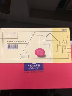 （分類：）位於 。 由 sherrytso1027 提交（商品編號 1112626886，圖片 1）。簡介： 。