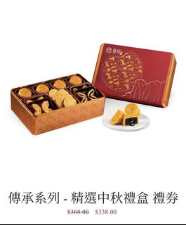 （分類：）位於 。 由 kkkuai 提交（商品編號 1112629021，圖片 1）。簡介： 。