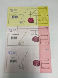 （分類：）位於 。 由 talk_and_share 提交（商品編號 1112629027，圖片 1）。簡介： 。