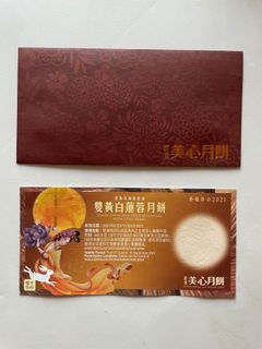 （分類：）位於 。 由 mingstep 提交（商品編號 1112632356，圖片 1）。簡介： 。