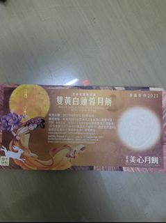 （分類：）位於 。 由 tattttt 提交（商品編號 1112632877，圖片 1）。簡介： 。