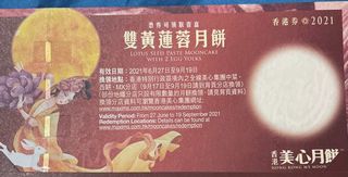 （分類：）位於 。 由 nicejt 提交（商品編號 1112633197，圖片 1）。簡介： 。