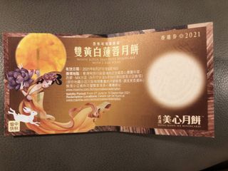 （分類：）位於 。 由 fukttttt 提交（商品編號 1112639745，圖片 1）。簡介： 。