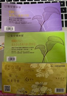 （分類：）位於 。 由 imfrankie 提交（商品編號 1112643472，圖片 1）。簡介： 。
