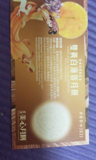 （分類：）位於 。 由 elamlee330 提交（商品編號 1112647000，圖片 1）。簡介： 。