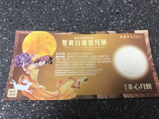 （分類：）位於 。 由 hehehaha2017 提交（商品編號 1112651271，圖片 1）。簡介： 。