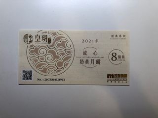 （分類：）位於 。 由 yescherr_ 提交（商品編號 1112651587，圖片 1）。簡介： 。