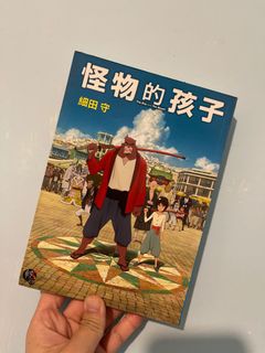 （分類：）位於 。 由 ghostgoes 提交（商品編號 1112654571，圖片 1）。簡介： 。