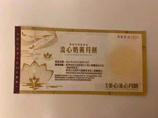 （分類：）位於 。 由 hellokitty_0811 提交（商品編號 1112656832，圖片 1）。簡介： 。