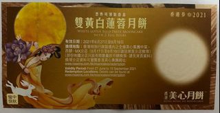 （分類：）位於 。 由 ichbincathy 提交（商品編號 1112661871，圖片 1）。簡介： 。