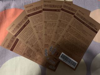 （分類：）位於 。 由 dangerngai 提交（商品編號 1112669284，圖片 1）。簡介： 。