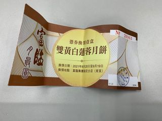 （分類：）位於 。 由 man34 提交（商品編號 1112669331，圖片 1）。簡介： 。