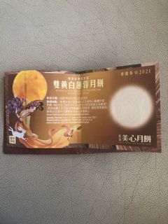 （分類：）位於 。 由 maggielock 提交（商品編號 1112683029，圖片 1）。簡介： 。