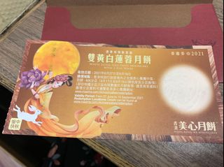 （分類：）位於 。 由 aaalamam 提交（商品編號 1112606488，圖片 1）。簡介： 。