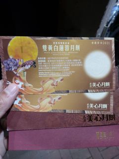 （分類：）位於 。 由 samchan13 提交（商品編號 1112603554，圖片 1）。簡介： 。