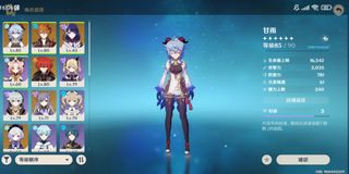（分類：）位於 。 由 a.o.t 提交（商品編號 1112569566，圖片 1）。簡介： 。