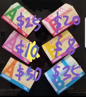 海港城coupon Gucci可用 11月29日到期 票券 禮物卡 代用券on Carousell