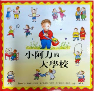 （分類：）位於 。 由 igtreasurekt 提交（商品編號 1112496461，圖片 1）。簡介： 。