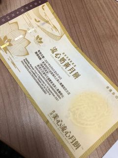 （分類：）位於 。 由 carol3221 提交（商品編號 1112497860，圖片 1）。簡介： 。