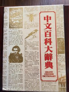 （分類：）位於 。 由 tgvddhc 提交（商品編號 1112511875，圖片 1）。簡介： 。