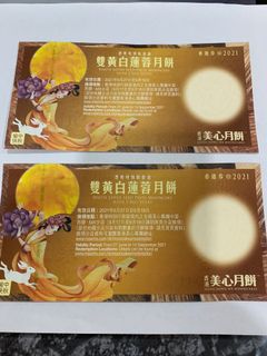 （分類：）位於 。 由 fiercephoenix_55faa8 提交（商品編號 1112516409，圖片 1）。簡介： 。