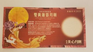 （分類：）位於 。 由 jj013 提交（商品編號 1112605011，圖片 1）。簡介： 。