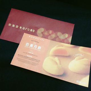 （分類：）位於 。 由 sou0811 提交（商品編號 1112609406，圖片 1）。簡介： 。