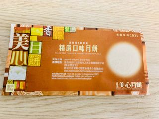 （分類：）位於 。 由 queen_jc 提交（商品編號 1112627420，圖片 1）。簡介： 。