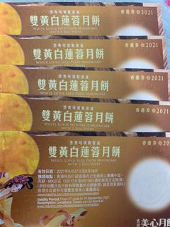 （分類：）位於 。 由 wallaceso0711 提交（商品編號 1112628501，圖片 1）。簡介： 。