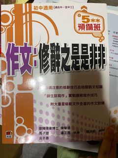（分類：）位於 。 由 helpyou_joey 提交（商品編號 1112518996，圖片 1）。簡介： 。