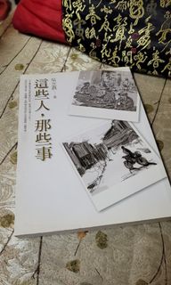 （分類：）位於 。 由 i.like.2hand 提交（商品編號 1112513149，圖片 1）。簡介： 。