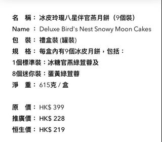（分類：）位於 。 由 hellohellobabe 提交（商品編號 1112599695，圖片 1）。簡介： 。