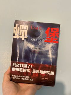 （分類：）位於 。 由 ghostgoes 提交（商品編號 1112655449，圖片 1）。簡介： 。