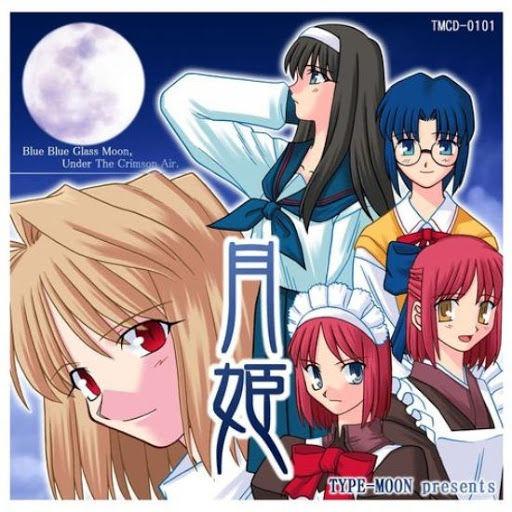 月姬中文版原作pc 電腦版遊戲galgame Type Moon Fate Fgo 電子遊戲 遊戲機配件 遊戲禮物卡及帳戶 Carousell