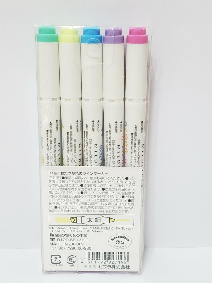 日本製）日本直送日版少量現貨Pokemon 寵物小精靈皮卡丘比卡超Zebra