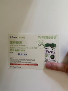 （分類：）位於 。 由 iceso 提交（商品編號 1112569205，圖片 1）。簡介： 。