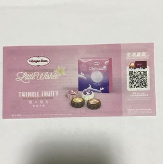 （分類：）位於 。 由 freh3c9r8s 提交（商品編號 1112665394，圖片 1）。簡介： 。