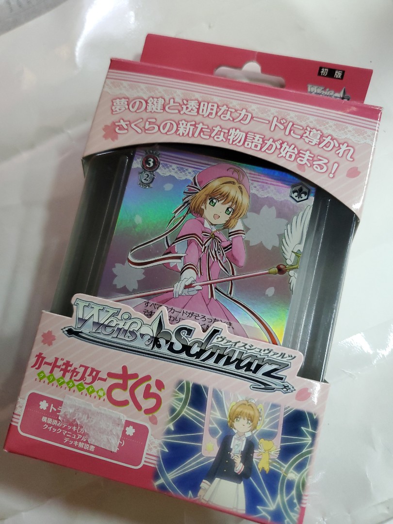 絕版百變小櫻ws 無簽名卡 興趣及遊戲 收藏品及紀念品 明星周邊 Carousell