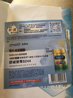 （分類：）位於 。 由 cmmmmma 提交（商品編號 1112564096，圖片 1）。簡介： 。